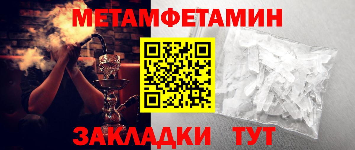 Amphetamine  Вход с VPN  Горячий Ключ  Амфетамин 98% 