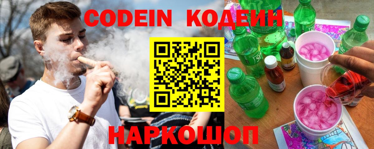 ТГК Горячий Ключ