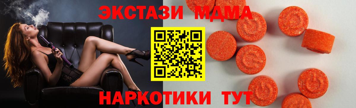 Горячий Ключ  Вход с VPN  КОКАИН  Бошки Шишки  Меф  Мефедрон   Гашиш  А ПВП СК кристаллы 
