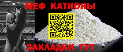 spice Лесосибирск