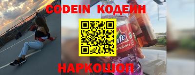 spice Лесосибирск