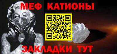 MDMA Ливны