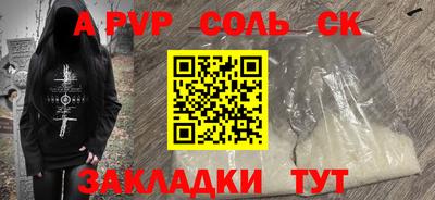 MDMA Ливны