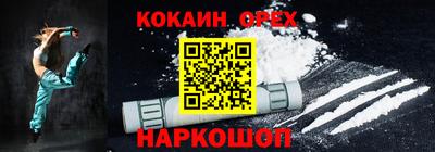 spice Лесосибирск