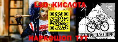 spice Лесосибирск