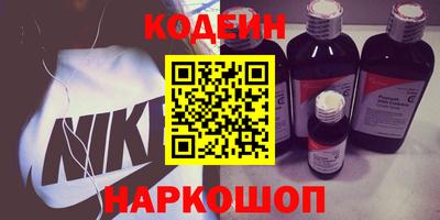 spice Лесосибирск