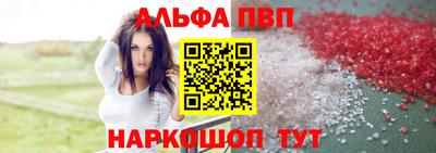 spice Лесосибирск