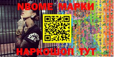 MDMA Ливны