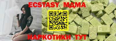 spice Лесосибирск