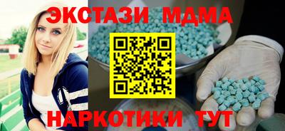 spice Лесосибирск