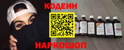 spice Лесосибирск