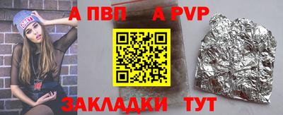 MDMA Ливны