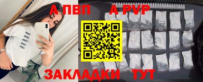 spice Лесосибирск