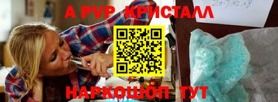 MDMA Ливны
