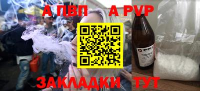 MDMA Ливны