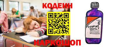 spice Лесосибирск