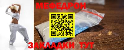 spice Лесосибирск