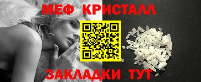spice Лесосибирск