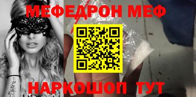 spice Лесосибирск