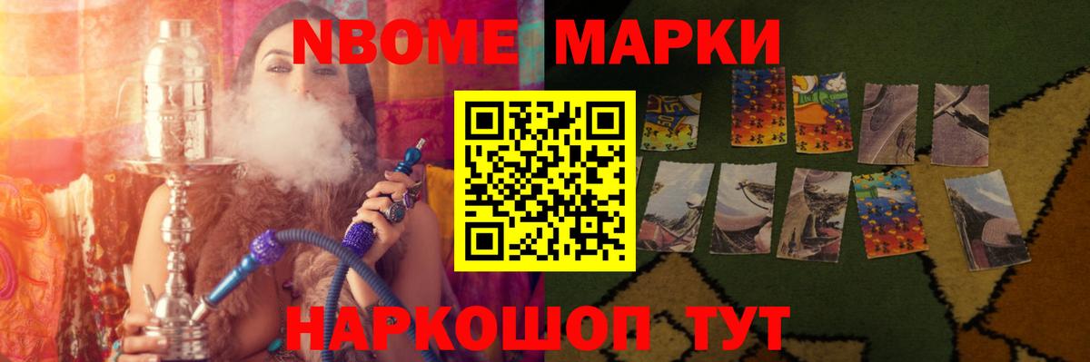 ЛСД экстази кислота Горячий Ключ