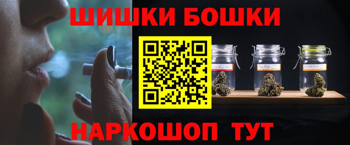 Конопля MAZAR Горячий Ключ
